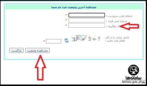 مبلغ وام فرزندآوری بانک کشاورزی